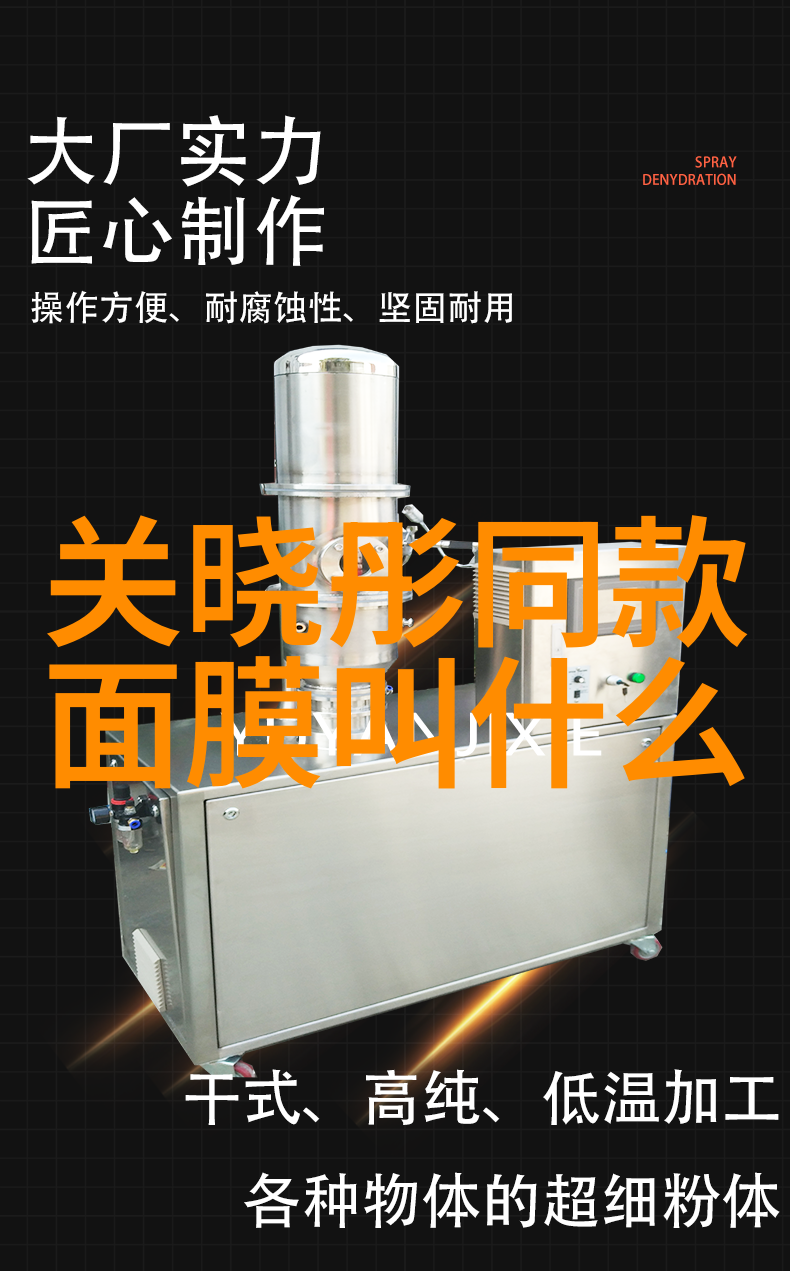 野花香社区TV我在社区的每一天与邻里一起绽放