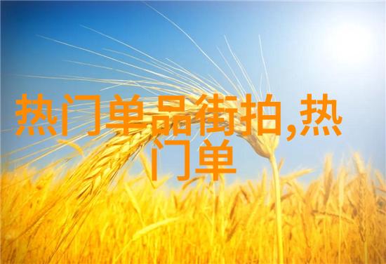 你的那个东西还在人家身体里呢隐形钉子