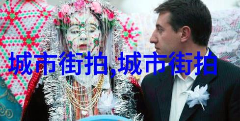 大团圆结2亲情会目录揭秘家谱里的温馨回忆与未解之谜