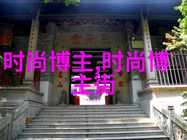 背包客的时尚之选简约实用出行服饰推荐