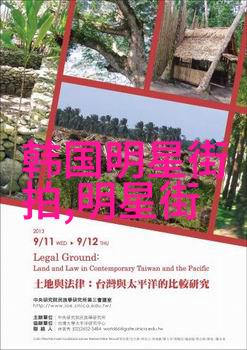 托尼帕克球星中的潮爸光芒四射如同玫瑰金项链般璀璨夺目他不仅在篮球场上扣分如飞在时尚界也是一颗耀眼的明