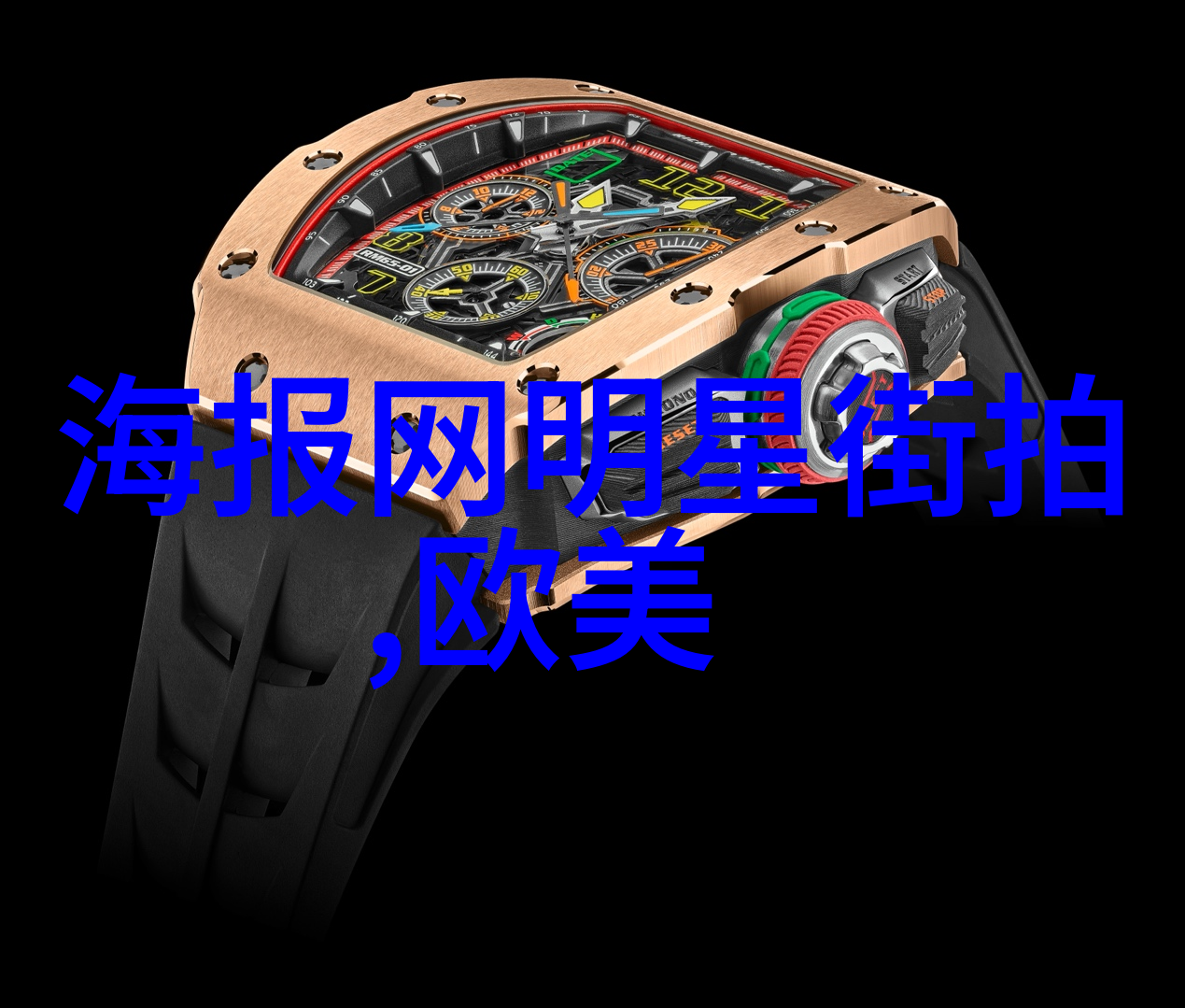 九重天霸主的征途
