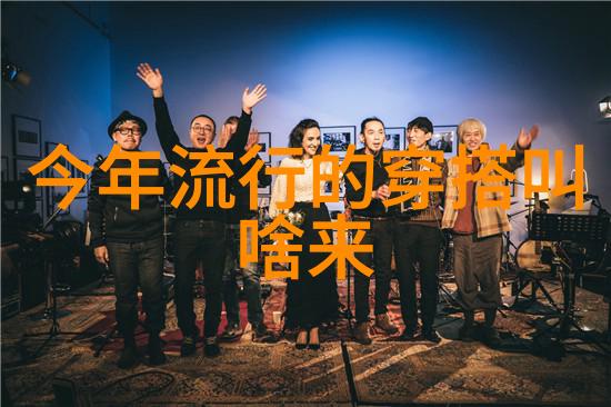 街拍明星-闪耀街头捕捉红毯之外的明