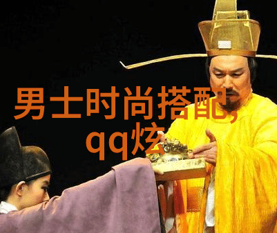 星光时尚明星搭配艺术的魅力与技巧