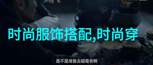 影帝的隐秘之恋老扒抱着陈红走进卧室的那晚