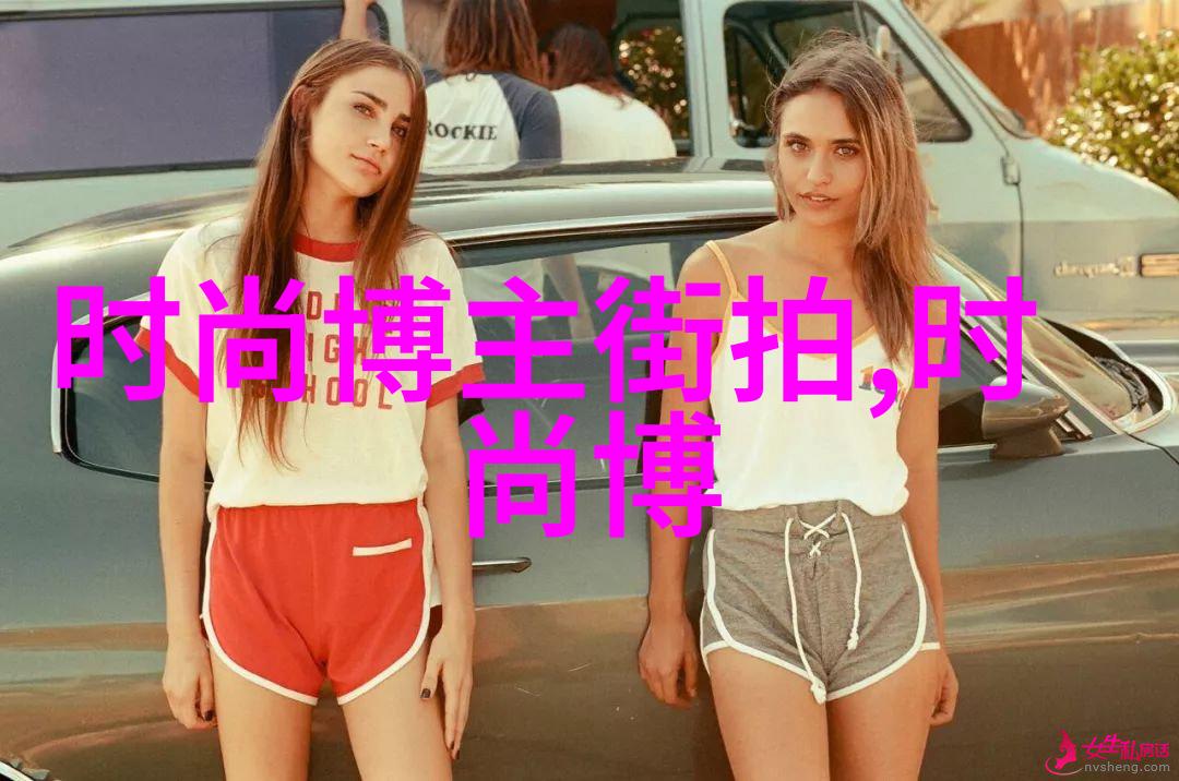 女生粉色卫衣搭配 尽显青春休闲风格彰显青春活