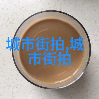 娇缚时尚风格女孩们的魅力展示