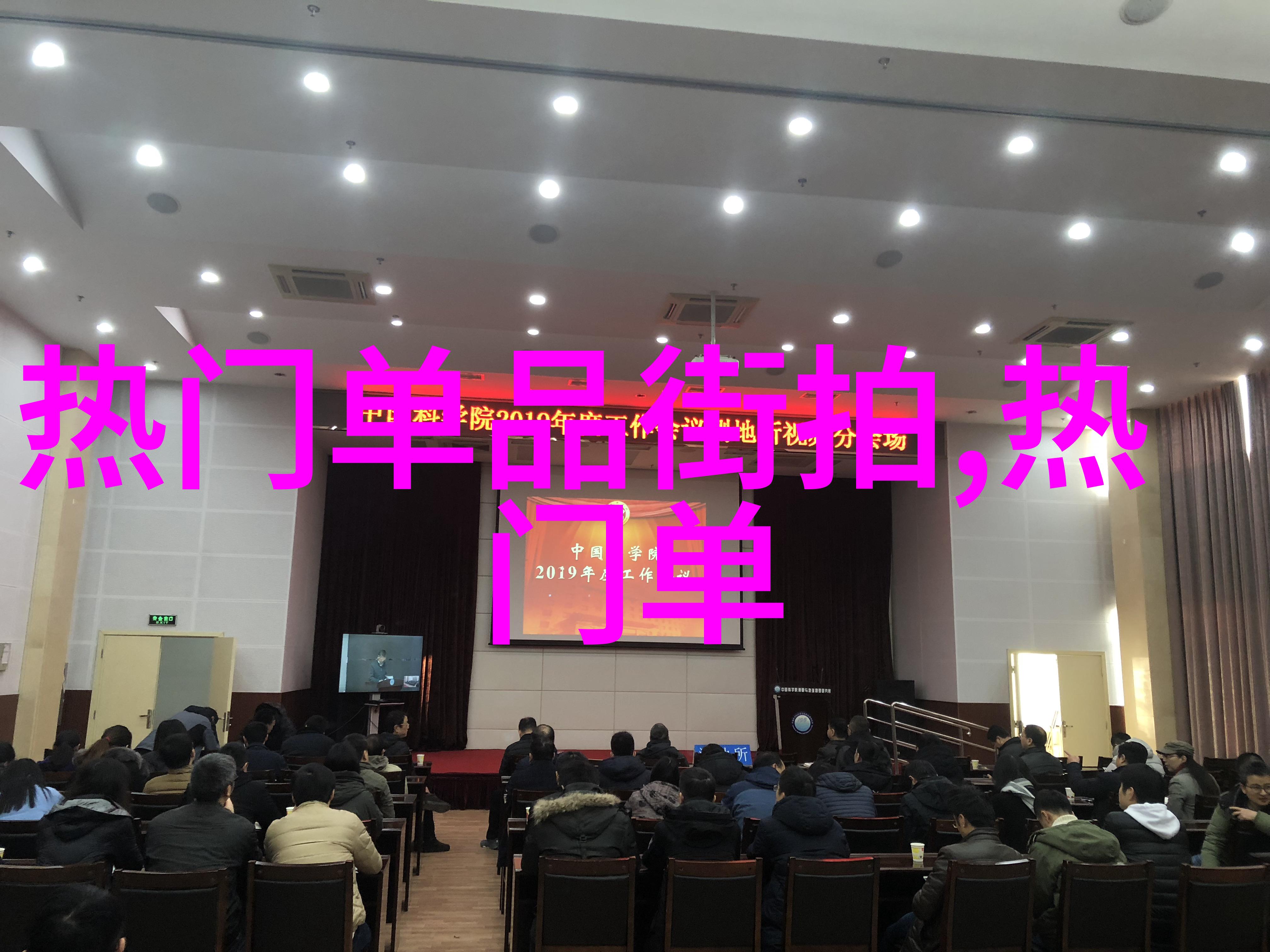 剑凌九重天总结穿越异界剑道奇缘