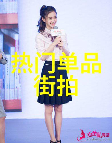 裙子和小白鞋超配 秋天就这么穿