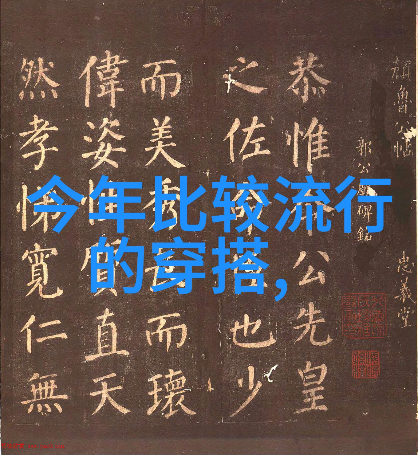彩虹六号维加斯2