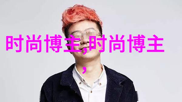 厨房中的激情交融公与淑婷的料理之恋
