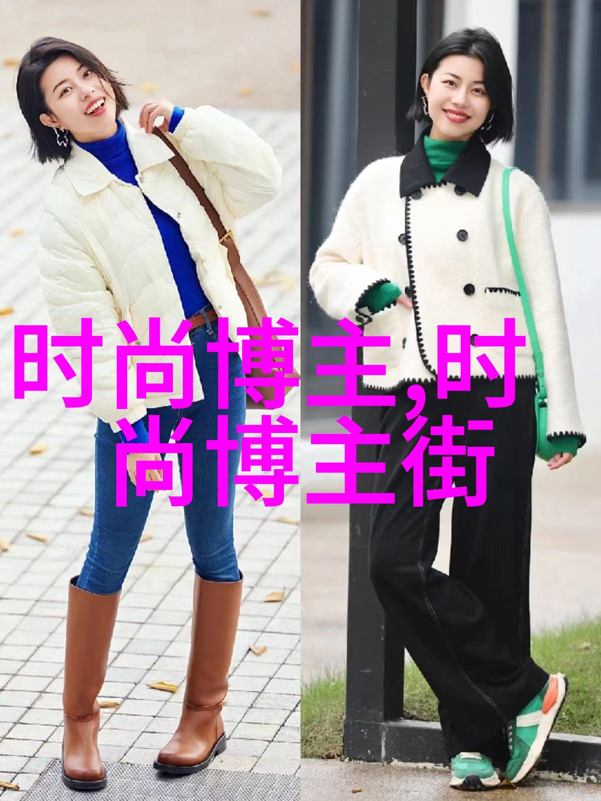 207两厢驾驭风尚马丁靴裤子随风飘动