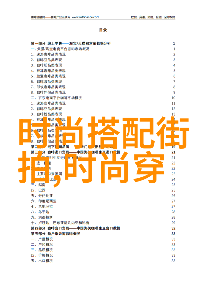 翅膀的沉默与梦想的起航