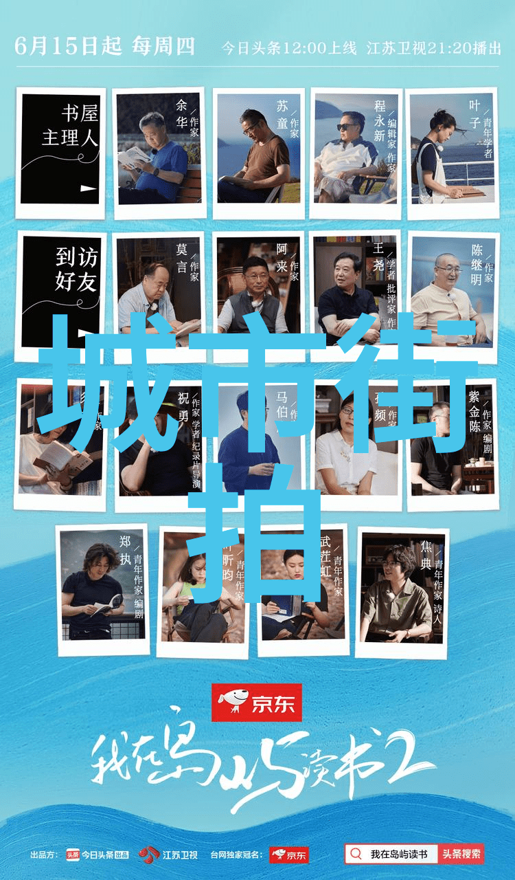 关晓彤同款穿搭指南轻盈时尚的每一抹色彩