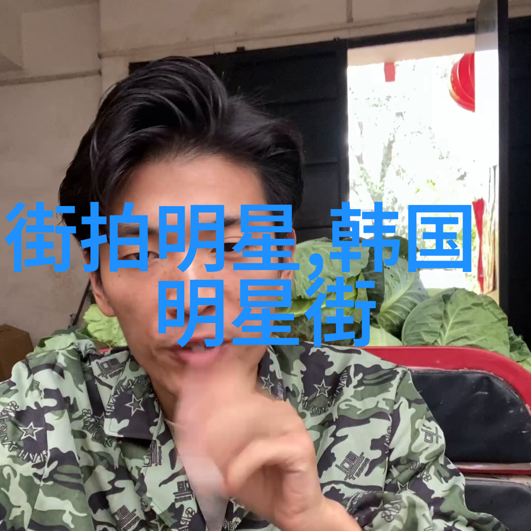 时尚男士穿搭技巧精选男生时尚搭配指南
