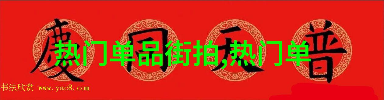 亲情与财富的交织探索朋友的妈妈2在钱背后的故事