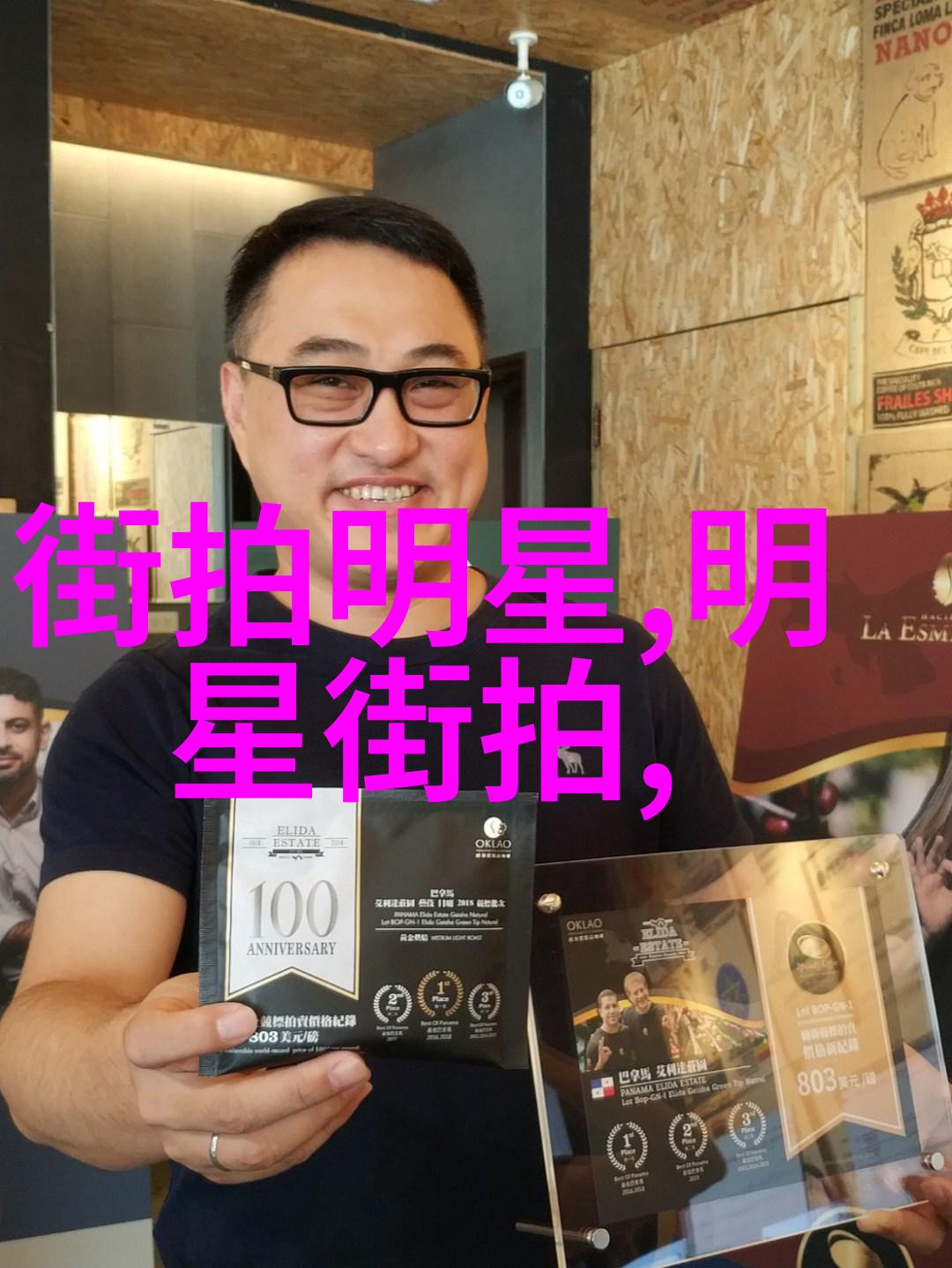 逃婚惊魂新郎的逆袭