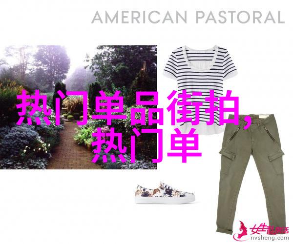 160女生穿衣技巧如何以最适宜的方式展现自己的魅力