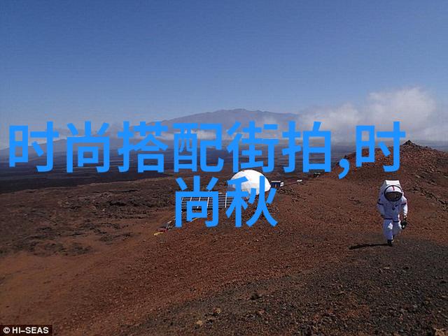 潮流风向标热门单品玩转街头时尚