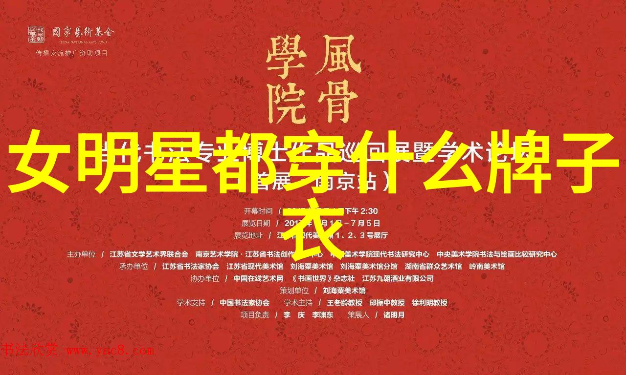 男士理发教学-精髦剪发技巧与时尚造型指导