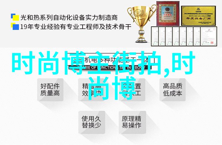 秋葵视频男的加油女人的美容院下载-激情与美丽的双重奏鸣