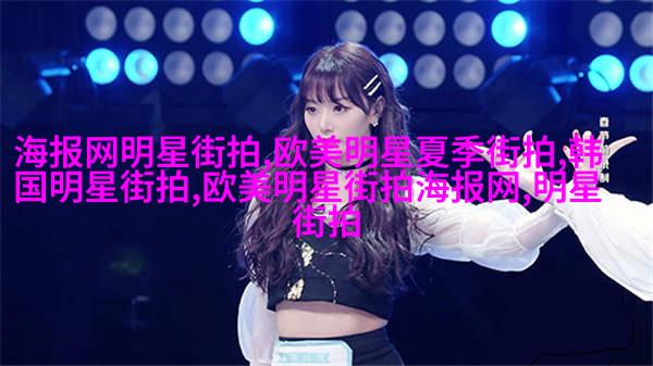 辫起边缘留长度假式