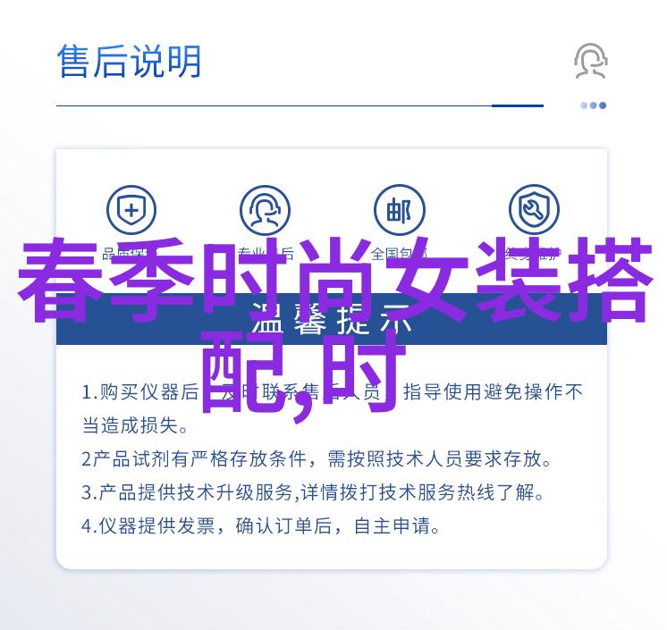 秋冬上班女性的棕色系暖调搭配