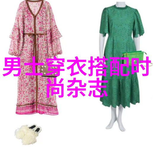 同款王玉雯王玉雯的时尚搭配
