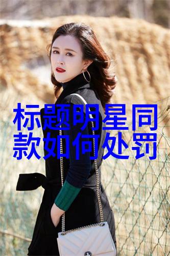 自我修剪新姿势掌握一学就会的简单头发修剪技巧