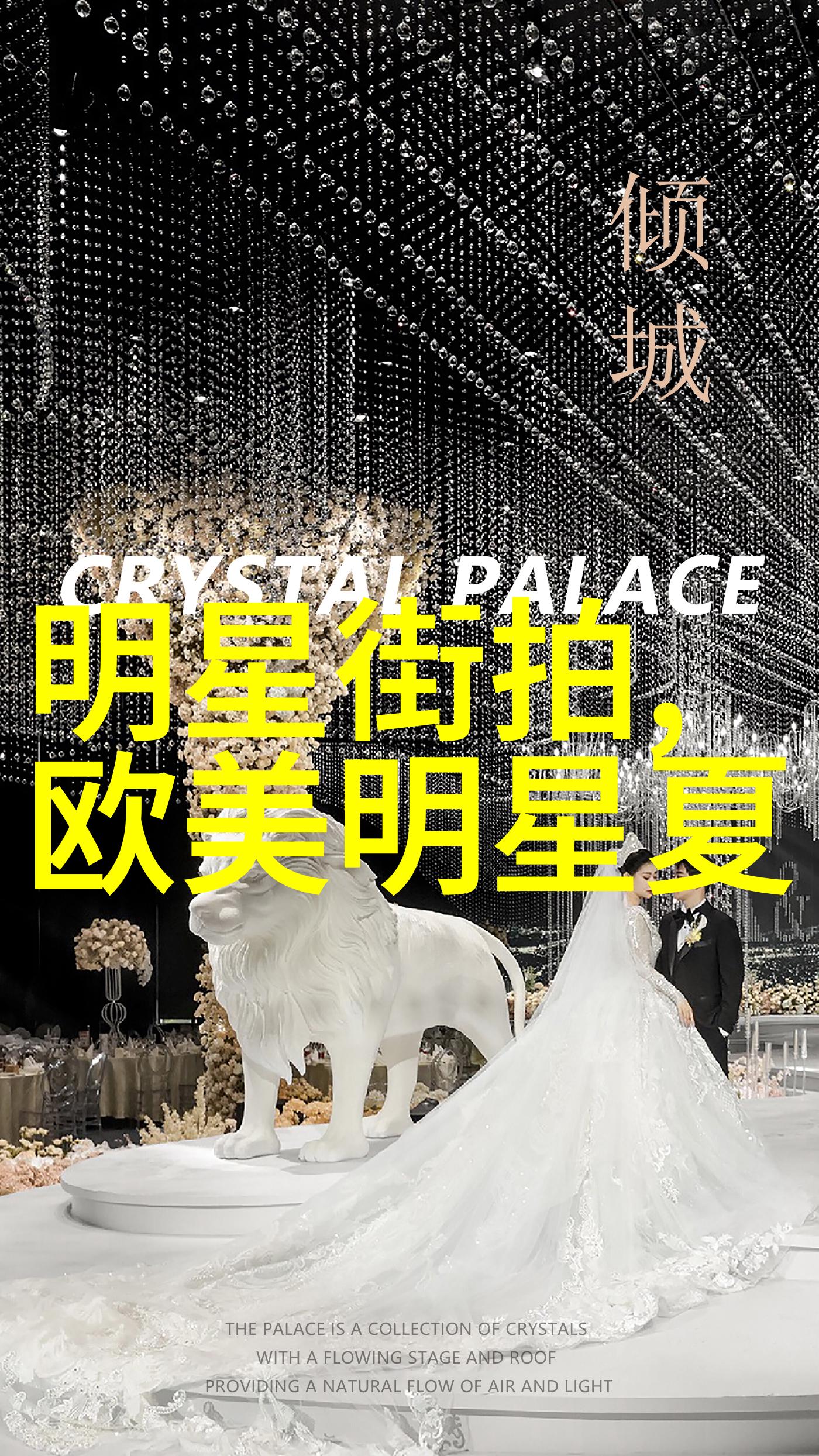 男士时尚穿搭指南打造完美街头风格