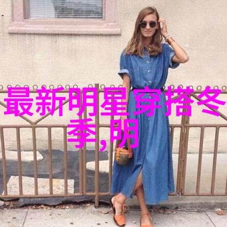 老师的嘱咐守护隐私的边界