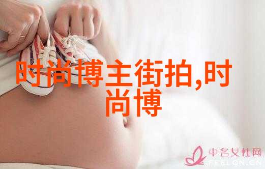 逆袭之路鬼畜男的奇迹转变