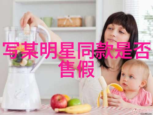 时尚短发简约魅力的新潮流
