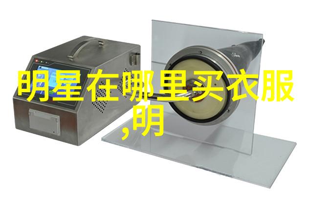 公主的新衣我的梦幻之旅