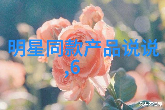 男士时尚指南完美搭配技巧与街头穿搭趋势