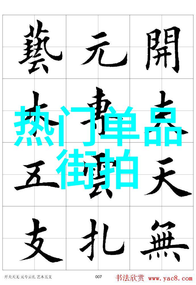 欧美穿搭ins时尚博主我是如何让我的衣橱变成欧美街头的缩影的