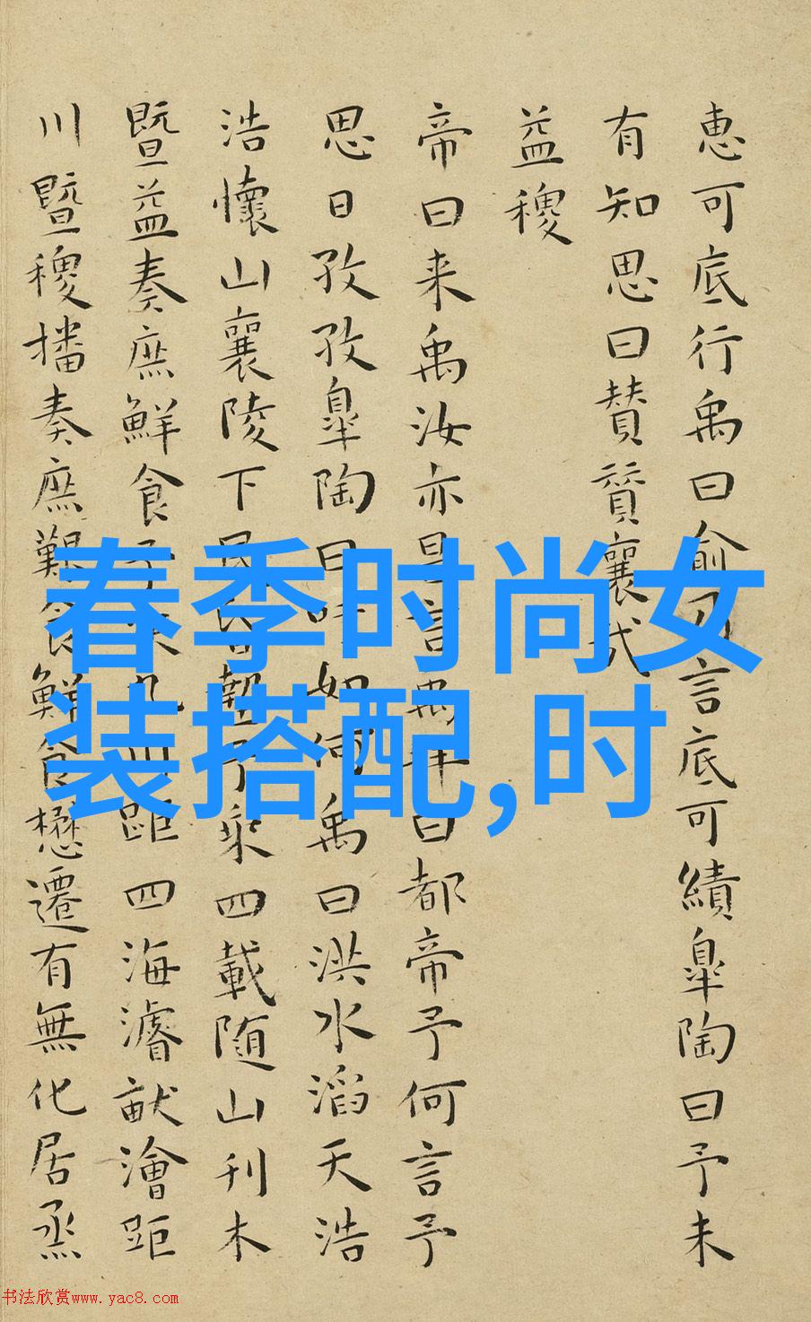 法国时尚之都360度审视电脑配置的同时也不忘推荐那些设计与质量并重的服装品牌