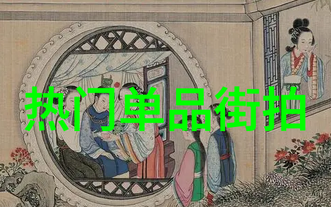 夏季时尚指南如何搭配衣服让自己在夏天看起来