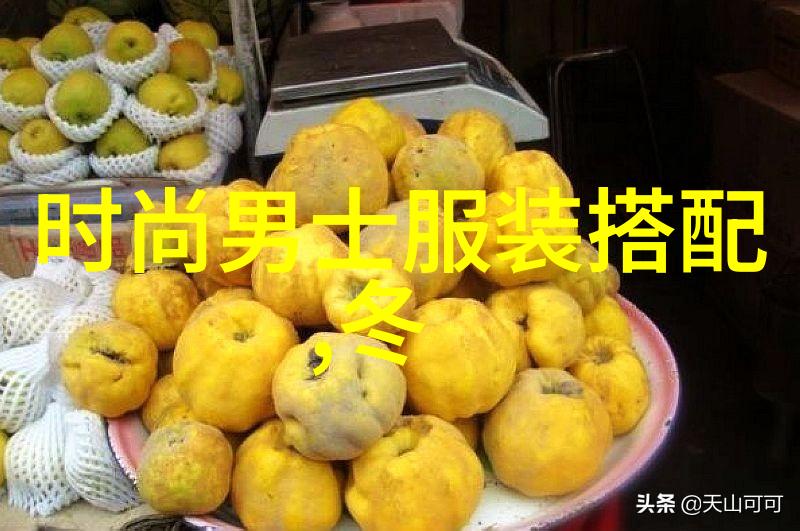 汉字的共同语中国人与日本人的文化交流