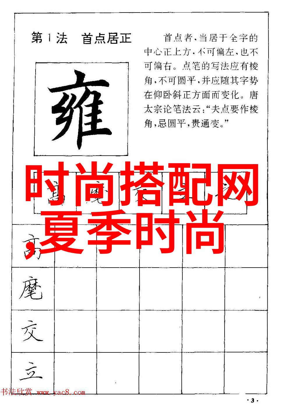 欧美明星街拍我亲眼见证的那些闪耀瞬间