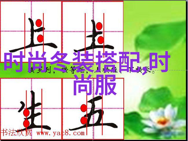 欧美明星秋冬街拍他们的时尚秘密是怎样的