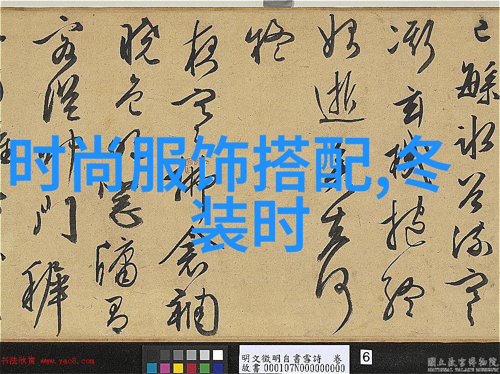 启明星街头时尚秀城市生活的时尚风貌