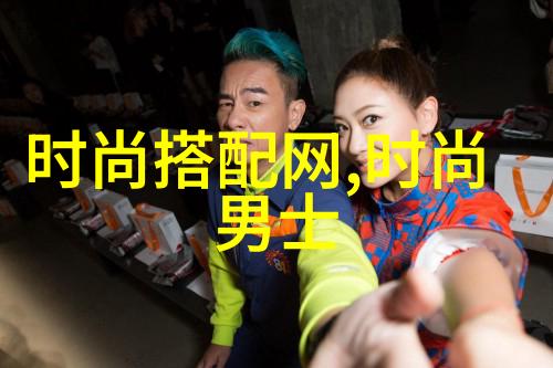 星光闪耀的春晚舞台明星们的彩排时尚挑战