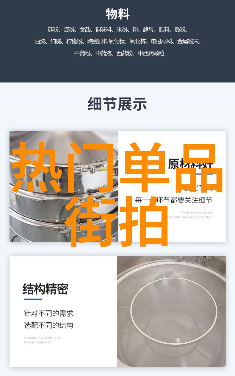 明星同款2021时尚界的红人推荐