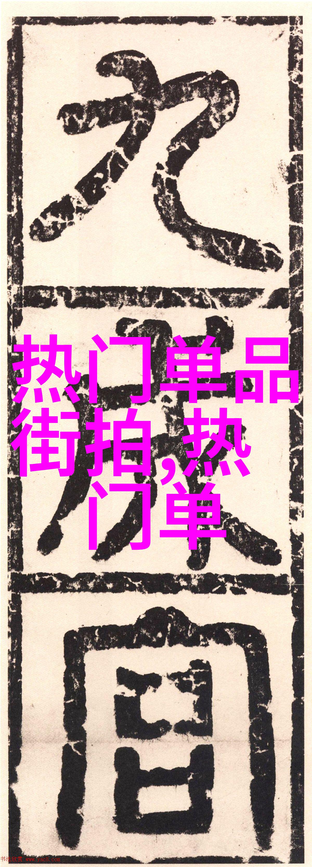 警察故事2霹雳再起