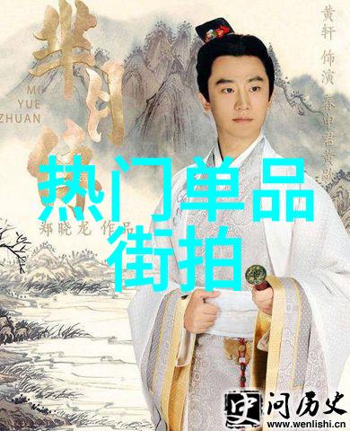 时尚服饰搭配 - 创意穿搭打造个人风格的艺术与