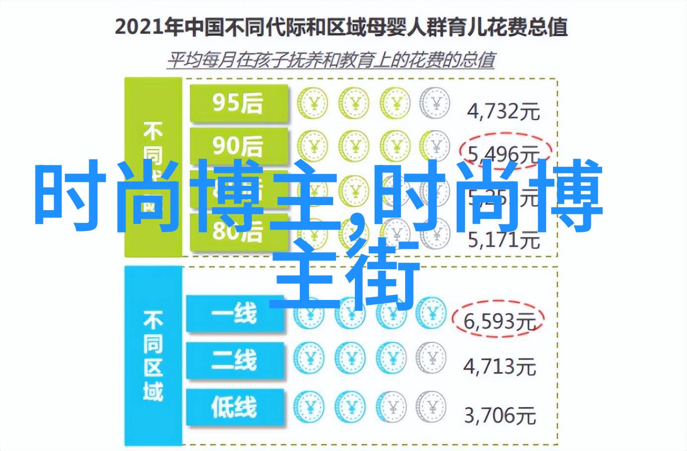 橘梨纱star 424穿越时空的琴音