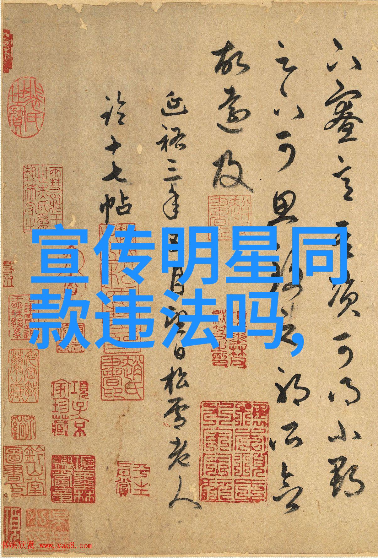 传祺GM8车型豪华乘用体验