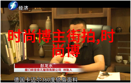 花粉网欧美明星街拍快来看看我今天在哪些地方追星了