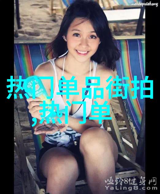 星光下的一瞬